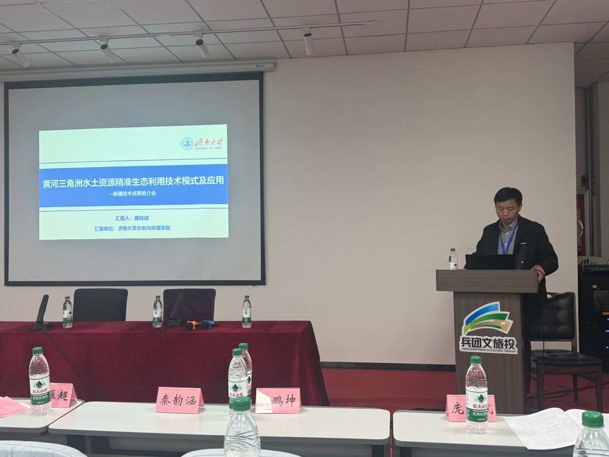 成果推介-2 (1).jpg